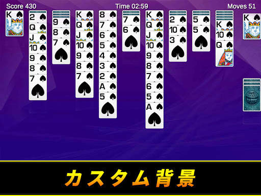スパイダソリティア screenshot 7