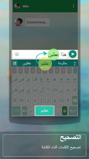 لوحة مفاتيح ai.type keyboard Lite 4 تصوير الشاشة
