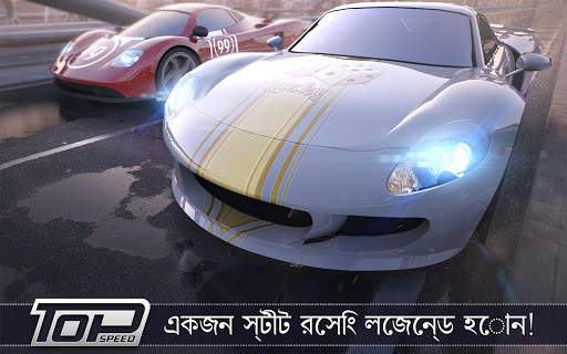 Top Speed: Drag & Fast Racing screenshot 23