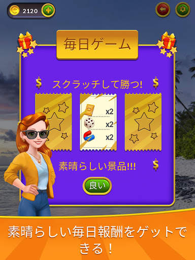 キングス＆クイーンズ：ソリティアトライピークス screenshot 12