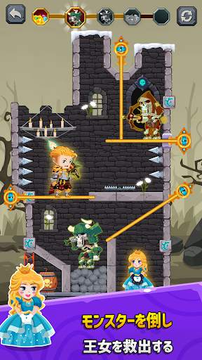 How to Loot – 脳ハッキングゲーム screenshot 2