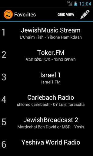 JStream - Jewish Music screenshot 3