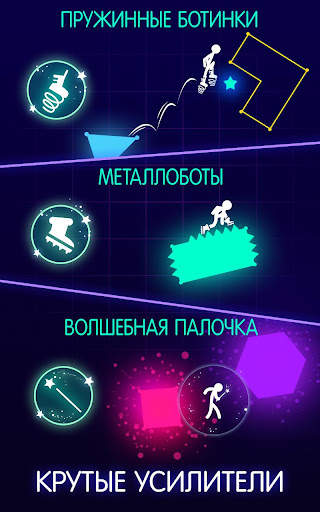 Light-It Up скриншот 3