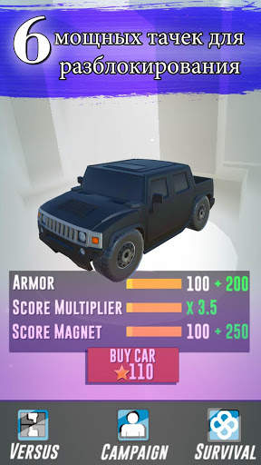 DodgeFall Racing скриншот 4