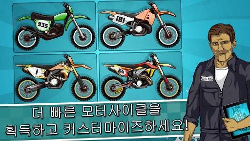 Mad Skills Motocross 2 screenshot 2