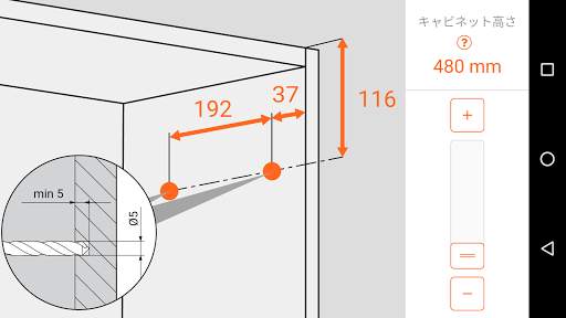 Easy Assembly screenshot 3