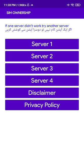 Sim Owner Details Pakistan screenshot 3