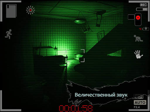 Reporter 2 Lite скриншот 12