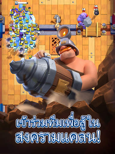 Clash Royale screenshot 16