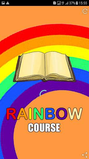 Rainbow Course screenshot 1