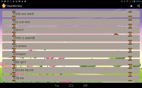 Gopal Bhar Story screenshot 1
