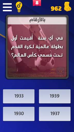 وصلة مع كراش 6 تصوير الشاشة