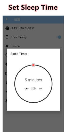 Lark Music screenshot 2