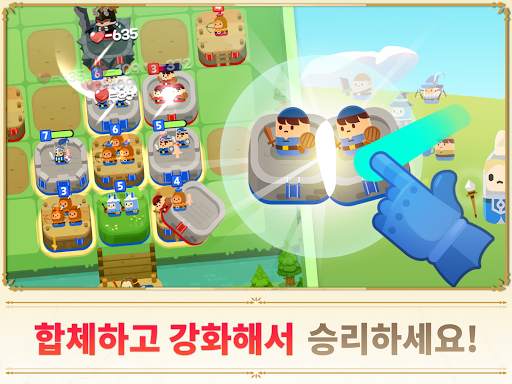 머지 택틱스: 킹덤 디펜스 (Merge Defense) screenshot 12