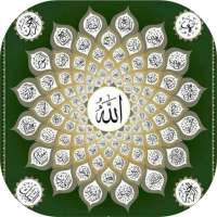 Asmaul Husna