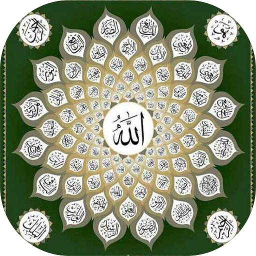 Asmaul Husna 1.0