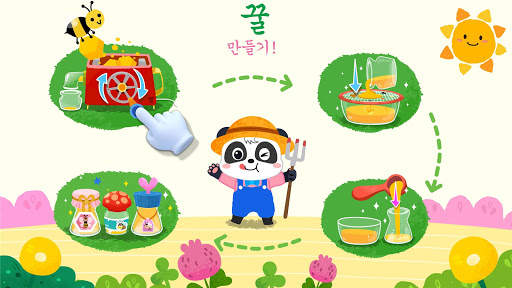 아기 팬더의 동물 농장 screenshot 5