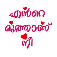 Malayalam Stickers online icon