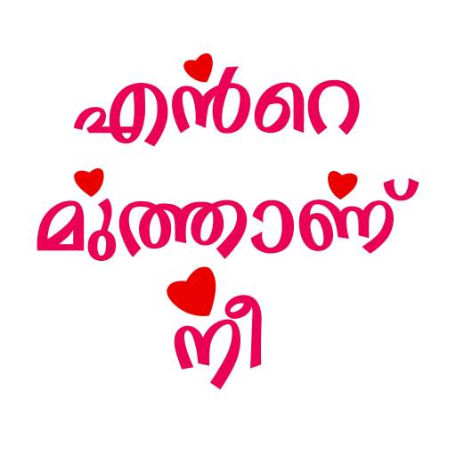 Malayalam Stickers online 2.6
