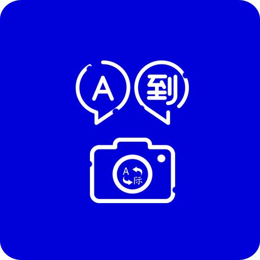 Camera Translator - Translate Photo, Image & Text CT.18.0.0
