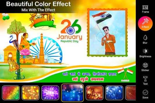 26 January Photo Frame screenshot 2