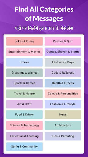 ShareBlast - Funny Videos, Jokes & Images скриншот 4