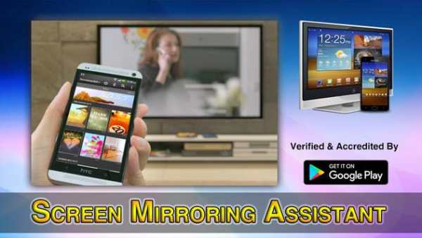 Second screen mirroring Wifi screenshot 2