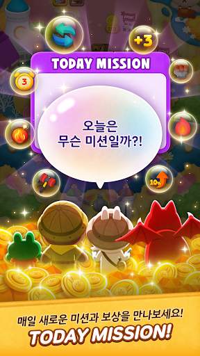 라인 버블 2 screenshot 6