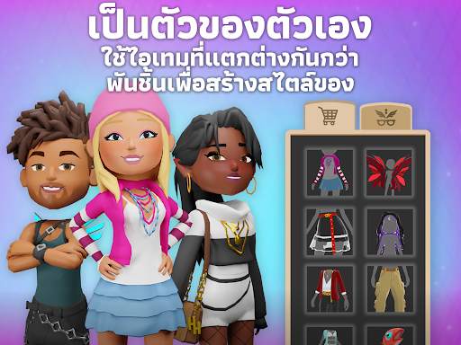 Hotel Hideaway: โลกเสมือนจริง screenshot 18