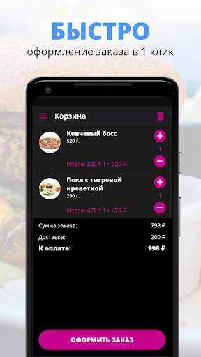 R&S | Russia скриншот 3