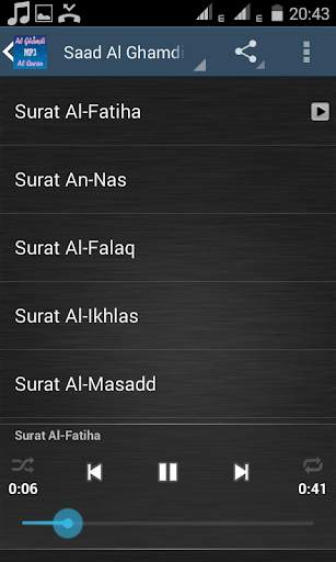 Al Quran MP3 Juz 30 Offline screenshot 2