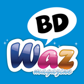 قصصي المصورة  Mes bandes dessinées icon