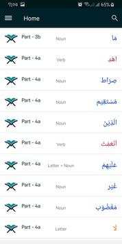 Understand Quran screenshot 2