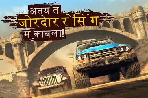 Racing Xtreme: Rally Driver 3D स्क्रीनशॉट 3