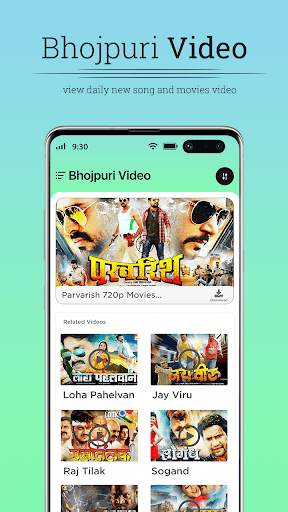 New Bhojpuri Gana Video Songs HD screenshot 2