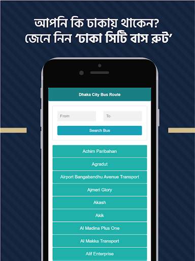 Dhaka City Bus Route - Local Bus Guide screenshot 2
