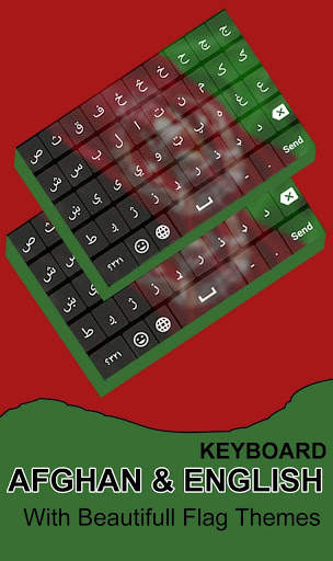 Afghan Pashto Keyboard screenshot 2