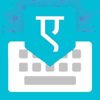 Indic Keyboard icon