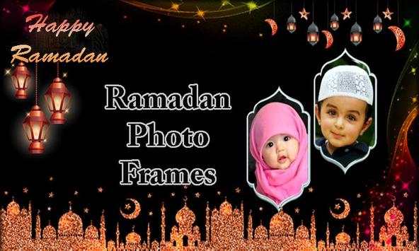 Ramazan Kareem Photo Frames screenshot 2