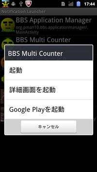 Notification Launcher screenshot 2