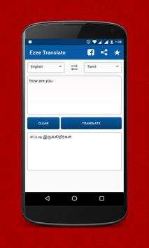 Ezee Translate screenshot 3