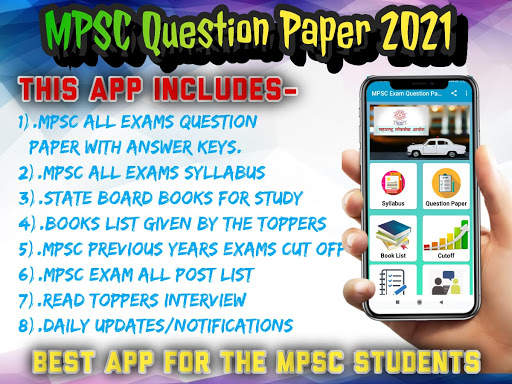 MPSC Question Papers 2023 screenshot 1