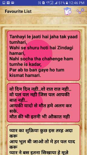 2020 Best Hindi Status Shayari ( Hin Eng Shayari ) screenshot 7