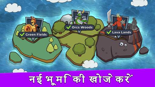 द आर्चर्स 2 स्क्रीनशॉट 6