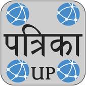 Patrika News Live 1.0