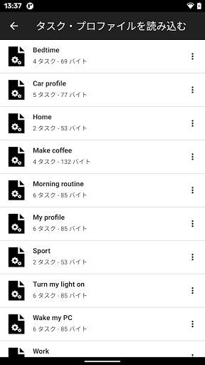 NFC Tools - Pro Edition screenshot 7
