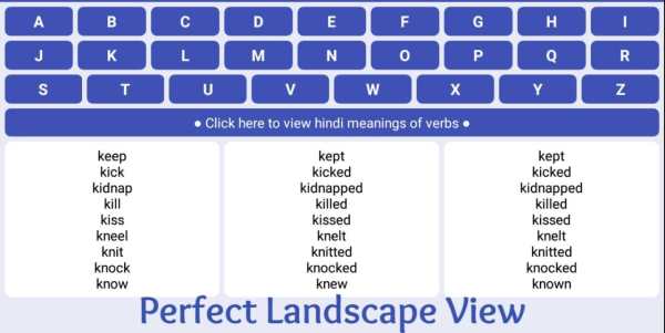 Verb Forms - V1 , V2 , V3 6 تصوير الشاشة