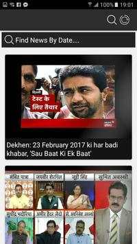 Patrika News Live screenshot 4