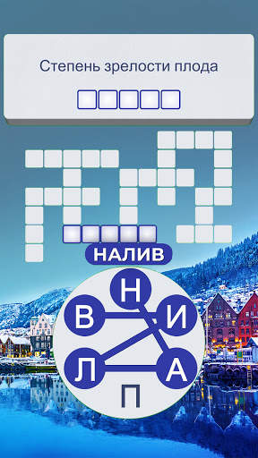 Words of Wonders: Гуру скриншот 6