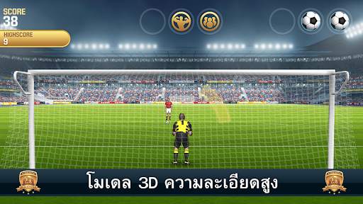 Flick Kick Goalkeeper screenshot 5